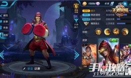 达摩出装王者荣耀,王者荣耀中的钢铁战士装备解析