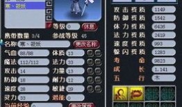 攻宠怎么加点,打造无敌战斗力的核心秘籍