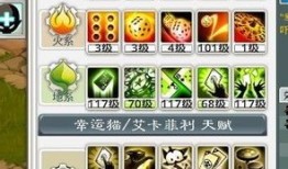 幸运猫加点,揭秘猫咪的神秘力量与幸运传说