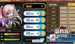 爆莉萌天使技能加点,打造无敌战力