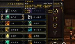 武僧天赋加点,探寻巅峰之路的神秘秘籍