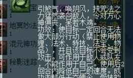 无底洞加点攻略,深度解析攻略与生存技巧
