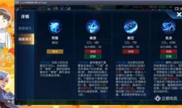 澜新英雄出装,打造最强战力组合