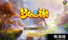 魔王pk加点,打造无敌战神之路