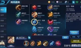 王者荣耀 pdd虞姬出装,王者峡谷中的致命舞者