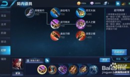 王者荣耀大神韩信出装,王者峡谷中的速度与激情