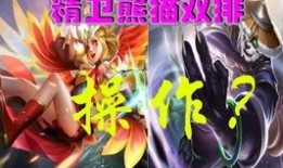 英魂之刃精卫娱乐出装,打造独特出装策略，助你战无不胜