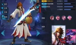 李白出装,剑气纵横，战无不胜