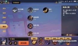 决战平安荒出装,装备攻略，打造最强战力