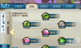 诛仙云梦隐身流加点,诛仙世界中的神秘隐匿之道