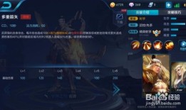 王者荣耀后羿技能加点,精准射击，掌控战场