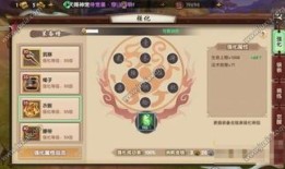 寻仙手游天师加点,天师加点攻略，解锁最强战力