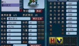 碧水加点,探寻碧水加点的生态魅力