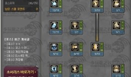 龙之谷 魔法师加点,打造最强法师之路