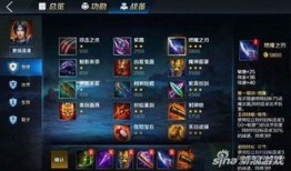 英雄之刃手游项羽出装,项羽装备攻略，打造战场霸主