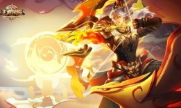 王者荣耀后羿出装嗨氏