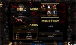 dnf阿拉德谋略战第二期加点,阿拉德谋略战第二期加点攻略解析