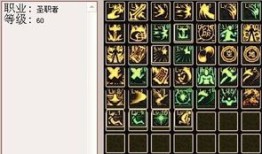 力驱刷图加点85