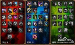 茂凯加点,揭秘游戏角色进阶之道