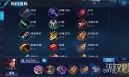 韩信打野出装王者荣耀,王者峡谷中的绿色霸主