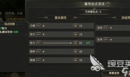 奇迹法师加点,打造无敌法师之路