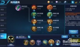 王者荣耀最新太乙出装,王者荣耀战场再添奇兵