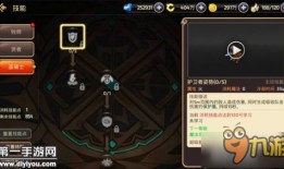 龙之谷手游圣骑pve加点,龙之谷手游圣骑PVE加点攻略解析