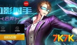 英魂之刃后羿出装顺序,精准射击，逐梦战场之装备攻略