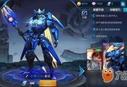 赵云怎么出装暴击2018