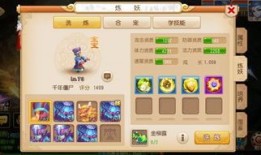 梦幻西游手游龟速宝宝加点,龟速宝宝加点攻略，轻松提升战斗力