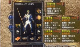 传奇道士加点,修炼之道，点石成金