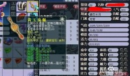 龙宫加点是4魔1体好还是4魔1耐好,4魔1体与4魔1耐性能对比解析