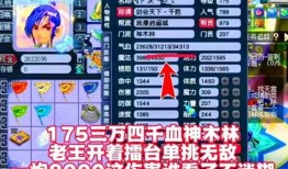 神木林怎么加点,探寻自然之秘，解锁生态平衡的绿色密码