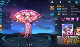 21赛季小乔的出装和铭文,战力飙升，轻松制胜