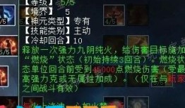 大话神灵加点,加点秘籍，解锁神力无限