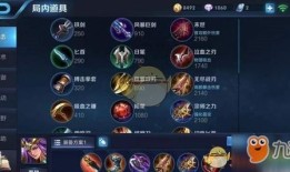 雅典娜出装打野,全面解析雅典娜打野装备搭配