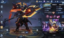 吕布怎么出装伤害高,打造高伤害输出霸主