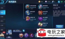 暴力钟馗出装顺序,步步为营，打造无敌战神