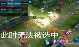 李白加点.,李白的诗意人生