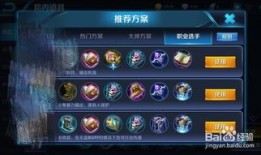 什么英雄适合貂蝉的出装,揭秘最适合她的英雄出装策略