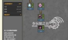 龙之谷狙翎刷图加点,龙之谷狙翎刷图加点攻略解析