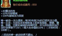 时光基兰怎么出装,打造无敌时光守护者