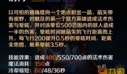 英雄之刃暗小鹿出装,神秘刺客的崛起之路