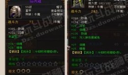 斗战神气功牛刷图加点,打造无敌刷图利器