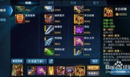 英魂之刃年关羽出装,关羽神装攻略，战无不胜的武圣风采