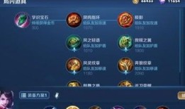 极战联盟阿出装,揭秘战场霸主装备配置