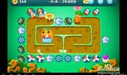 保卫萝卜挑战攻略18