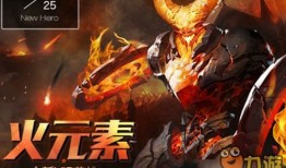 火元素出装,燃烧战场，烈焰装备攻略