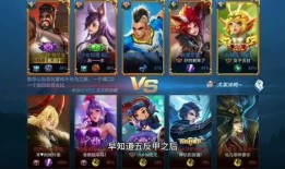 程咬金反甲出装,勇猛战士的逆势崛起