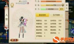 御剑情缘御灵加点,御灵加点攻略，解锁最强战力